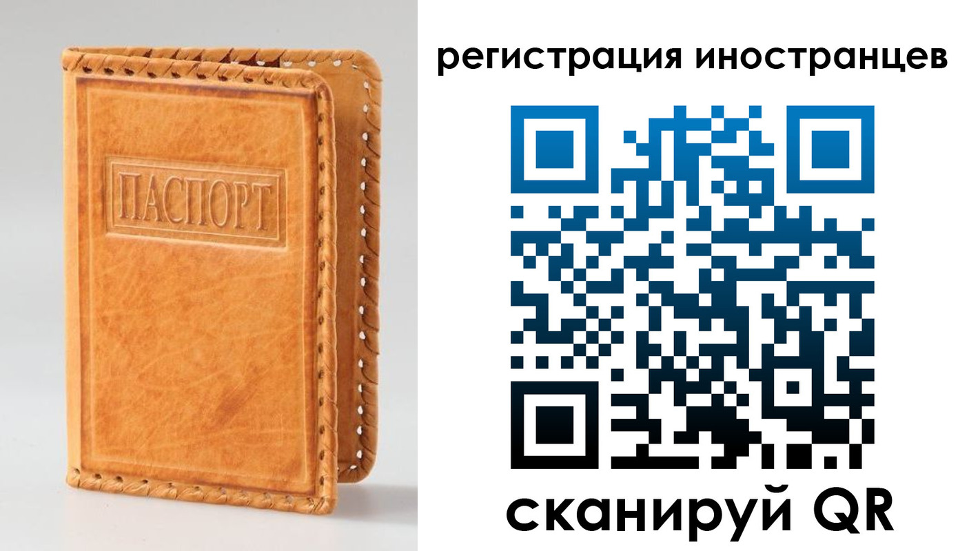 прописка поиск в Коммунаре
